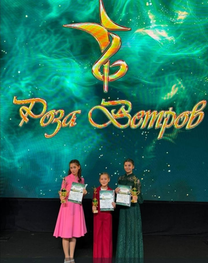 Мамадышские вокалистки стали лауреатами международного конкурса в Москве