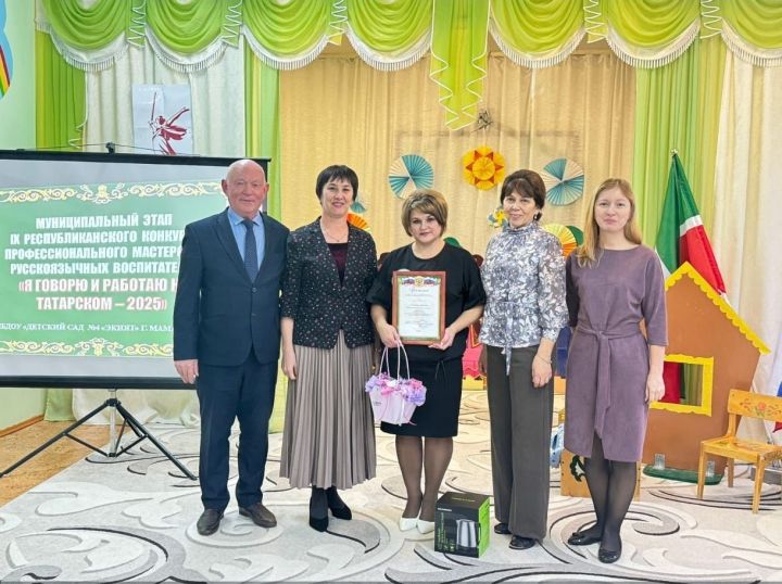 В Мамадыше определили победителя «Я говорю и работаю на татарском»
