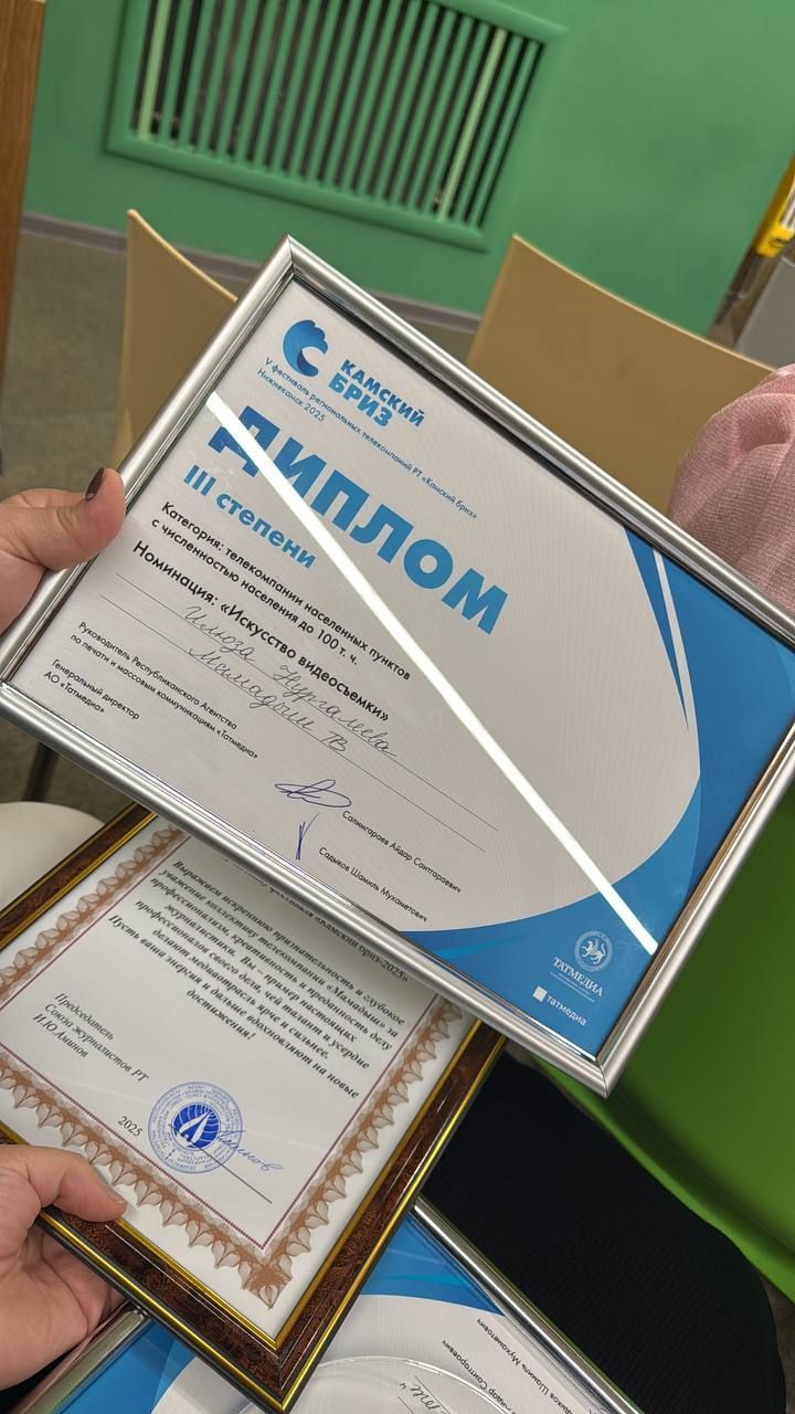 «Мамадыш ТВ» завоевал награды фестиваля «Камский Бриз»