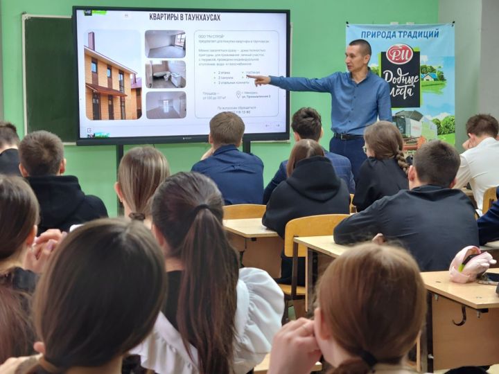 Продолжается реализация профориентационного проекта «Уроки жизни» для школьников