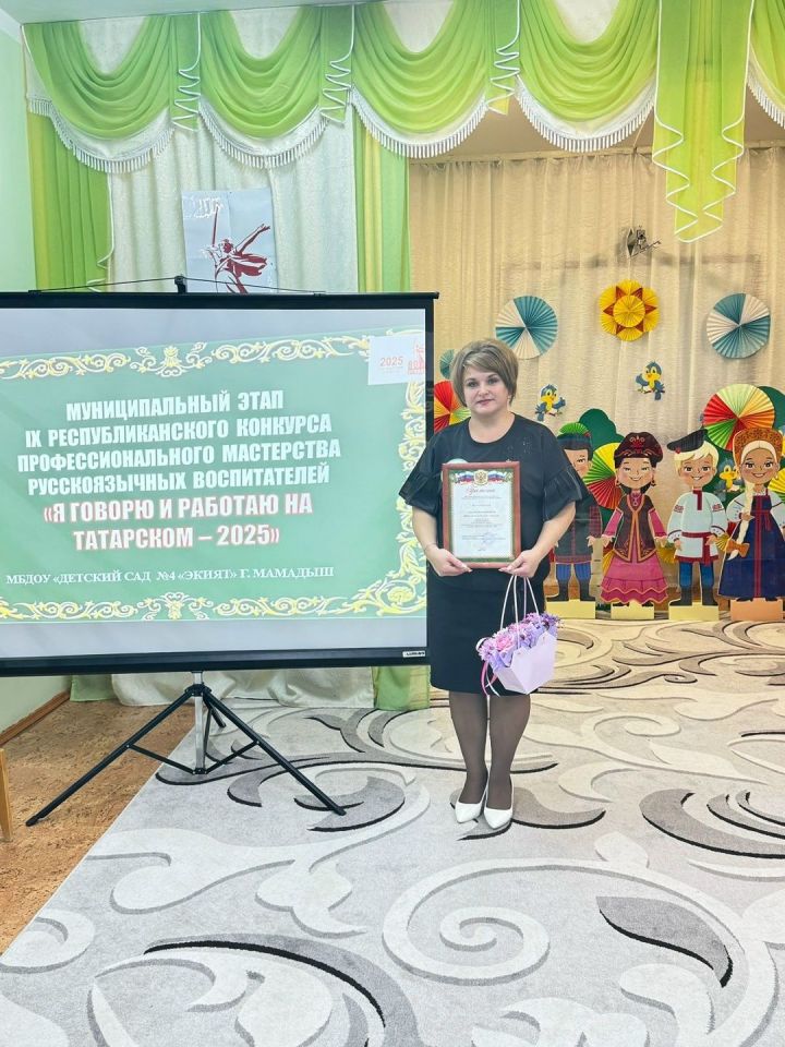 Воспитательница Наталья Газизуллина победила в конкурсе профмастерства