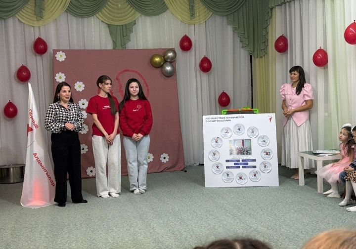 Юные мамадышцы присоединились к «Движению Первых» в детсаду