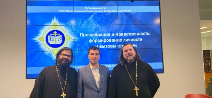 В Казани прошли Рождественские чтения