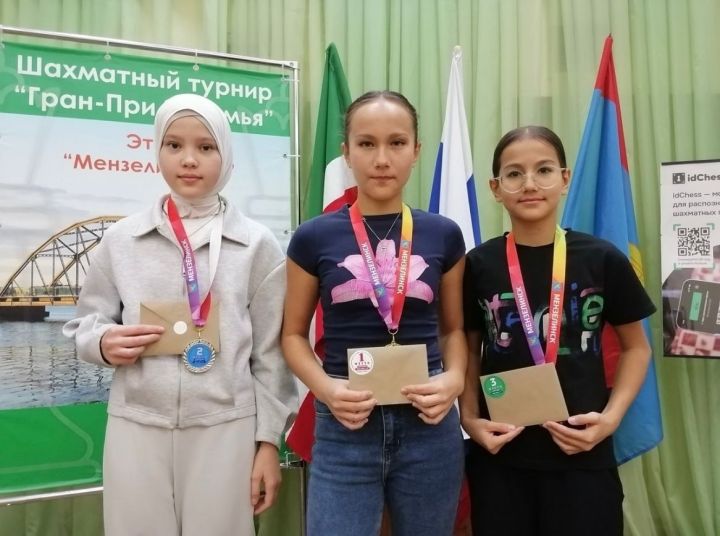 Юные шахматисты Мамадыша выступили на межрегиональном турнире