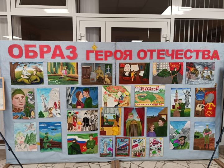 В Мамадыше открылась выставка детских работ «Образ защитника Отечества»