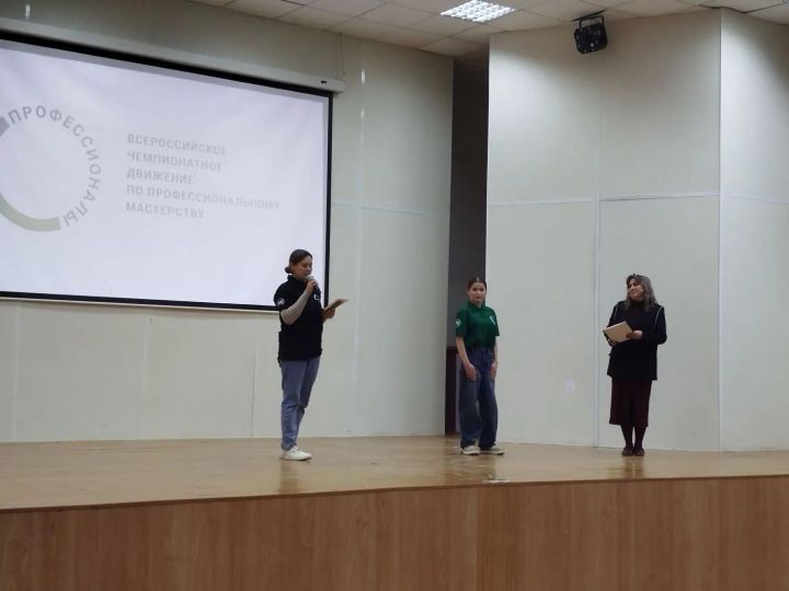 В Мамадыше стартовал региональный чемпионат «Профессионалы»