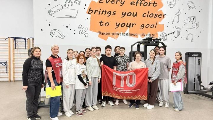 Мамадышские выпускники активно сдают нормы ГТО