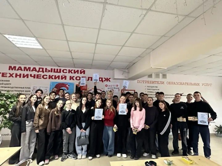 Мамадышские студенты отметили День прав человека правовым квестом