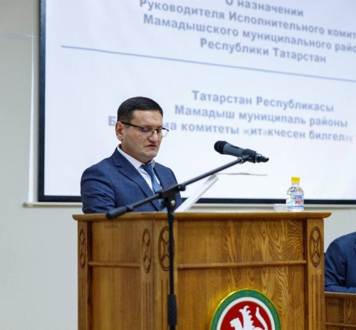 Новый руководитель исполкома Мамадышского района обозначил приоритеты работы