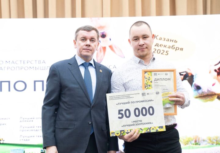 Лучший зоотехник республики работает в Мамадышском районе