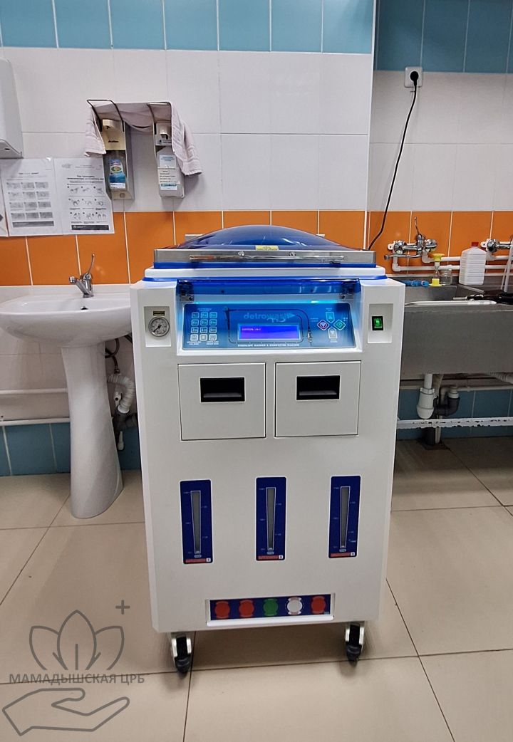 Современное оборудование для стерилизации внедрили в Мамадышской ЦРБ