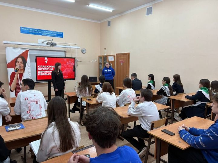 В Мамадыше прошла «Классная встреча» с добровольцем Ариной Левиной