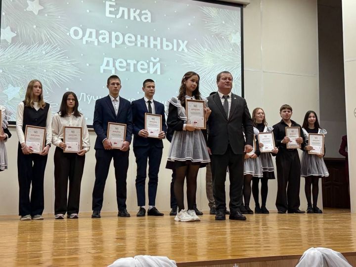 В Мамадыше прошла традиционная «Ёлка главы» для одарённых и активных школьников
