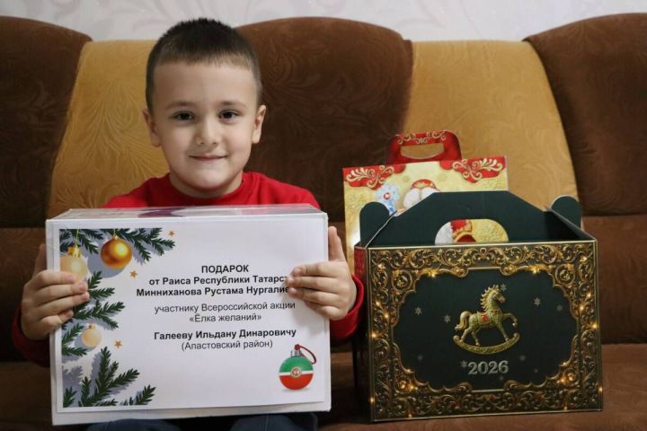 Рустам Минниханов помог осуществить мечты ребят из республики и ЛНР