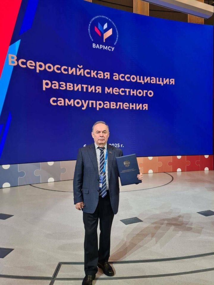 Благодарность Путина вручена Экзаму Губайдуллину за развитие самоуправления