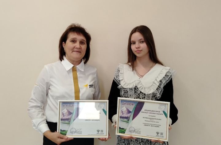 Восьмиклассница из Тавельской школы стала призёром международного конкурса