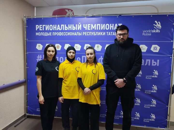 Мамадышские ученицы приняли участие в чемпионате «Профессионалы»