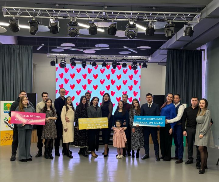 В Мамадыше прошел праздник для молодых семей