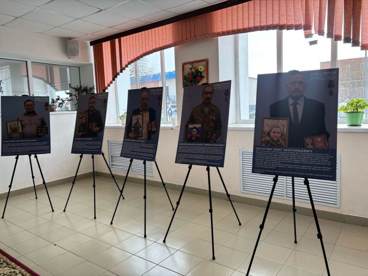Мамадыше открыли республиканскую передвижную выставку «Отец Героя»