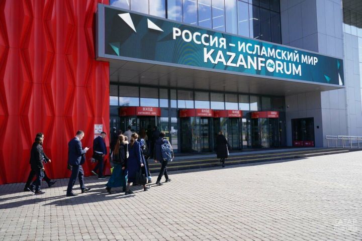 KazanForum 2025 открывает двери для участников: старт приема заявок