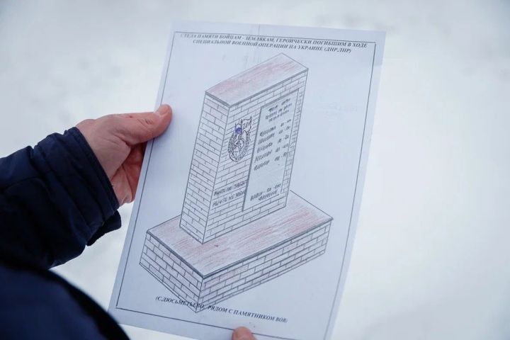 В Мамадышском районе началось строительство Стелы памяти героям СВО