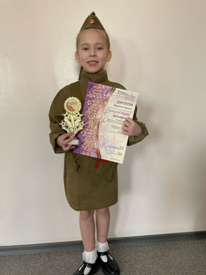 Юные таланты Мамадыша стали лауреатами I степени на всероссийском конкурсе