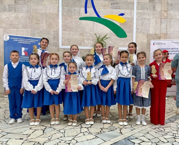 Юные таланты Мамадыша стали лауреатами I степени на всероссийском конкурсе