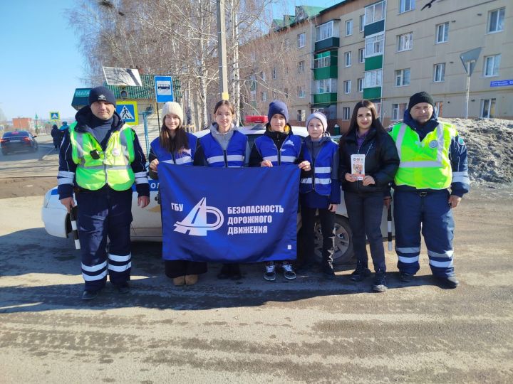 Юидовцы городской школы №4 провели акцию «Внимание , дети»