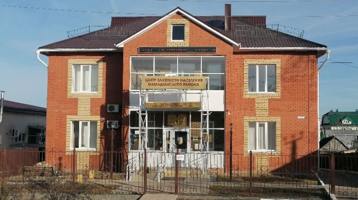 Мамадышский Центр занятости населения отремонтируют