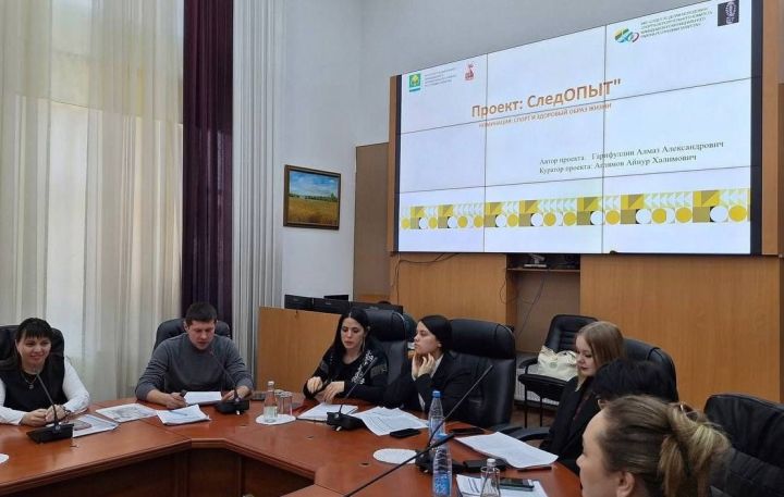 Мамадышский район представил проект «СледОПЫТ» для молодежи