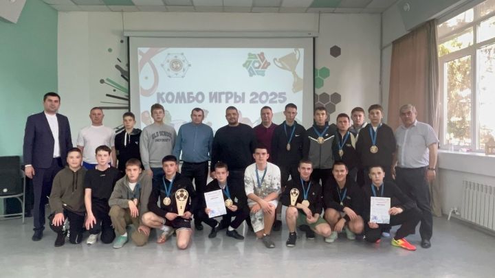 Республиканские соревнования «Комбоигры 2.0» прошли в Мамадыше