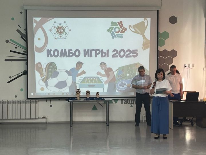 Республиканские соревнования «Комбоигры 2.0» прошли в Мамадыше