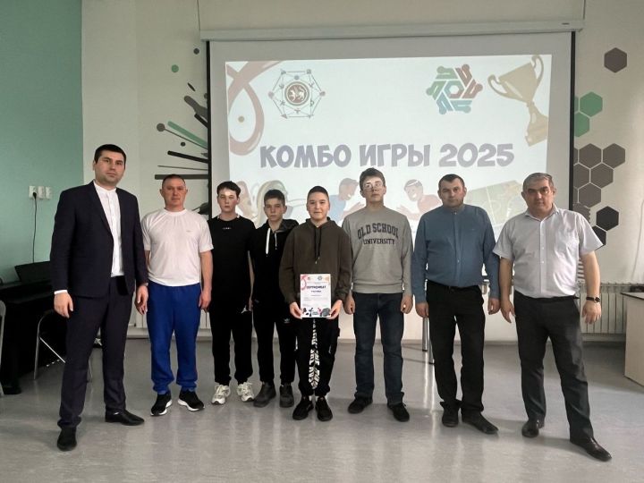 Республиканские соревнования «Комбоигры 2.0» прошли в Мамадыше