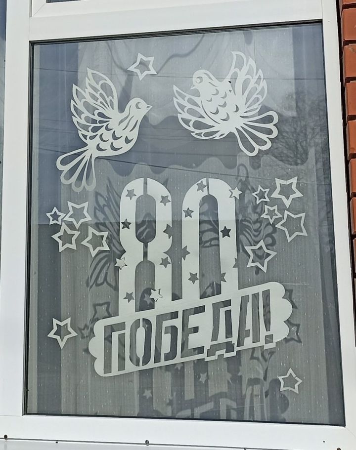 Мамадышцы присоединились к акции «Окна Победы»