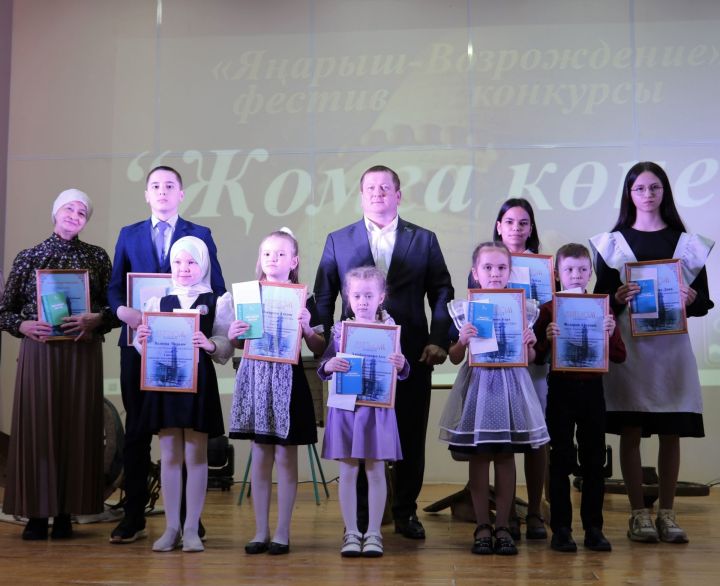 В Мамадыше чествовали победителей конкурса «Жомга коне»