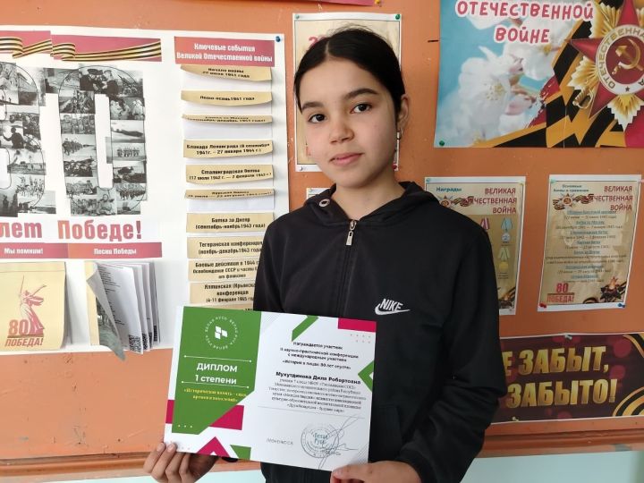 Юный экскурсовод из Мамадыша стала первой на международной конференции