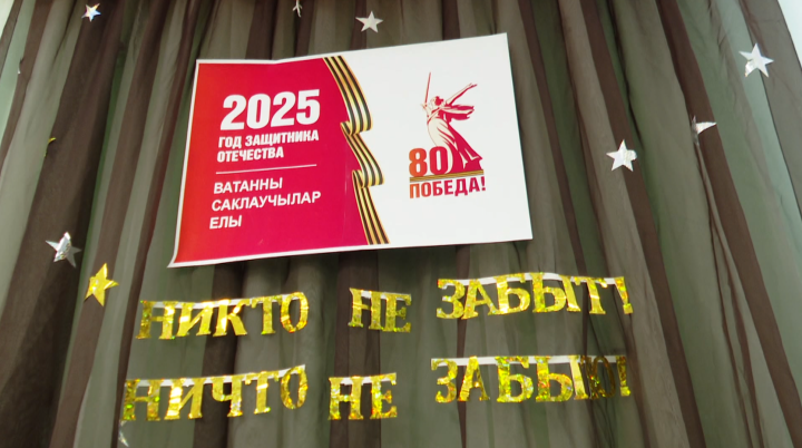 В доме-интернате для инвалидов и престарелых Мамадыша идет подготовка к 9 мая