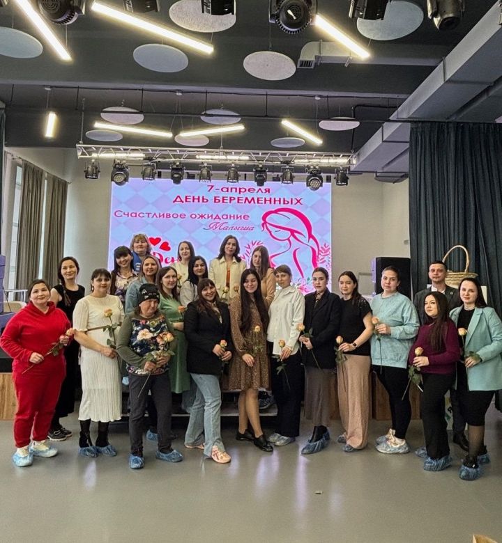 День беременных отметили в Мамадыше