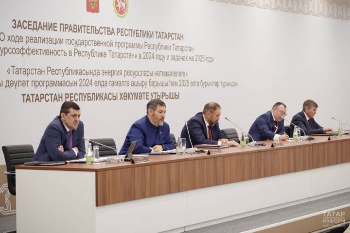 Мамадышский район вновь подтвердил статус одного из энергоэффективных в РТ