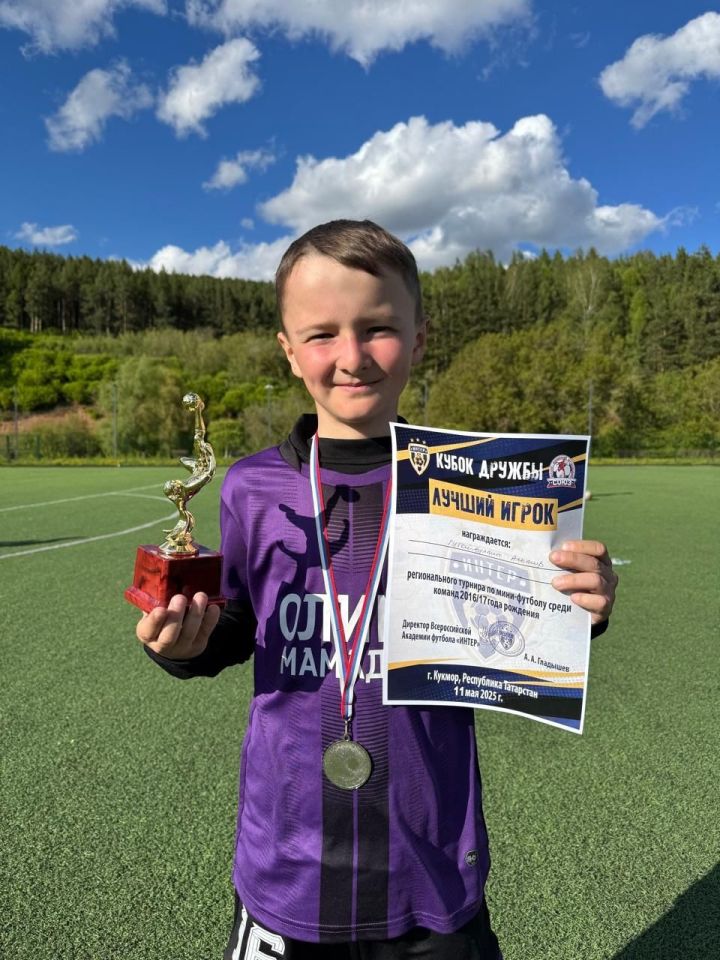 Мамадыш среди лучших на «Кубке Дружбы» в Кукморе