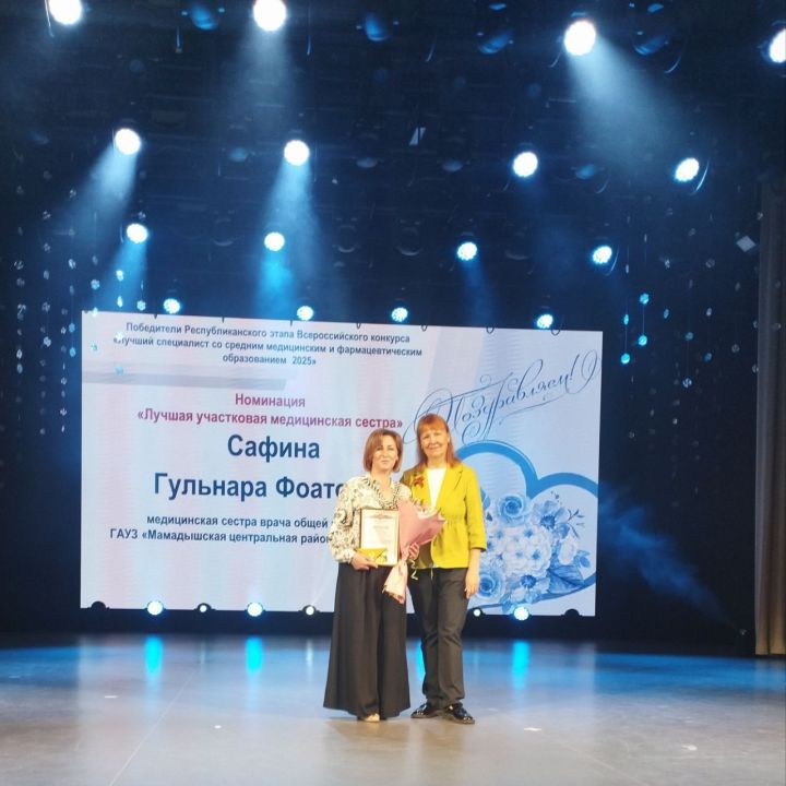 Медсестры из Мамадыша вошли в число лучших специалистов Татарстана