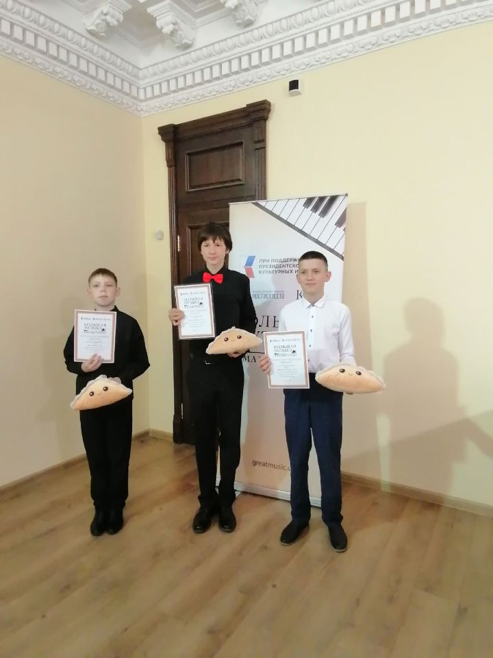 Юные таланты Мамадыша покорили сцену Казанской консерватории