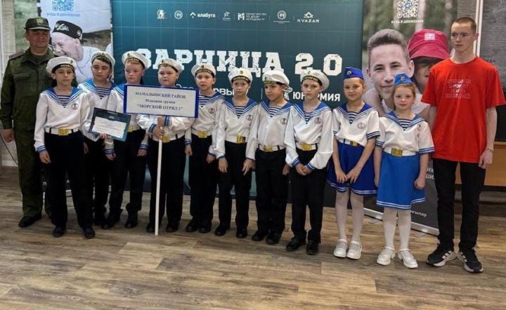 Юные патриоты из Мамадыша взяли бронзу на региональной «Зарнице 2.0»