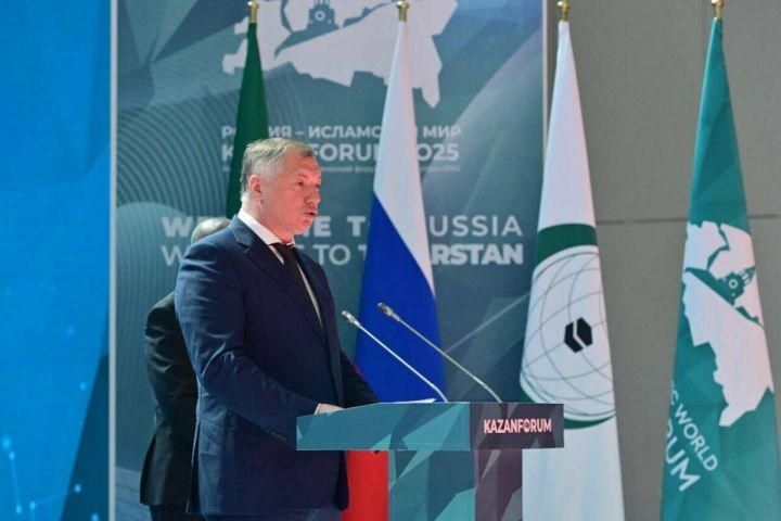 «Доверие и сотрудничество»: KazanForum-2025 открылся в Казани