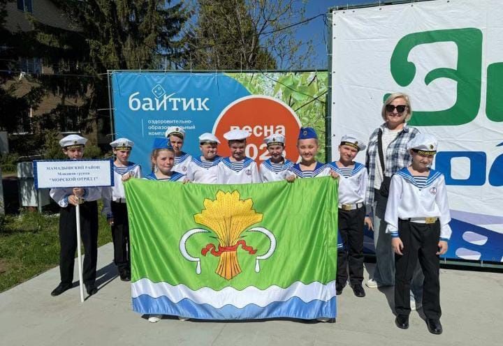 Юные патриоты из Мамадыша взяли бронзу на региональной «Зарнице 2.0»