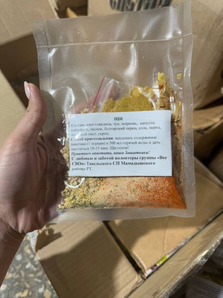 Из Мамадыша отправляется очередная гуманитарная помощь для бойцов СВО