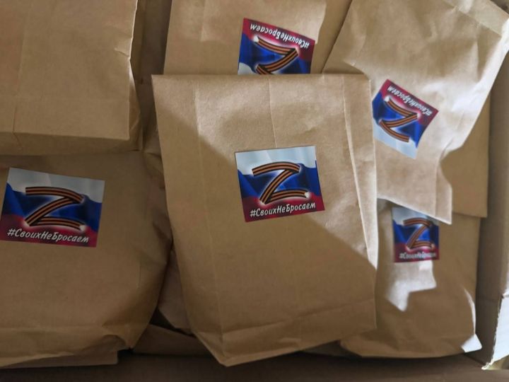 Из Мамадыша отправляется очередная гуманитарная помощь для бойцов СВО