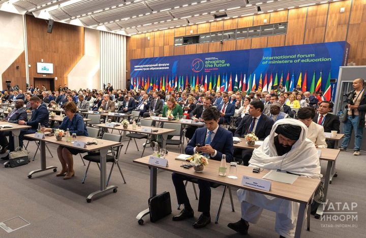 Казань соберет министров образования из 30+ стран на глобальный форум