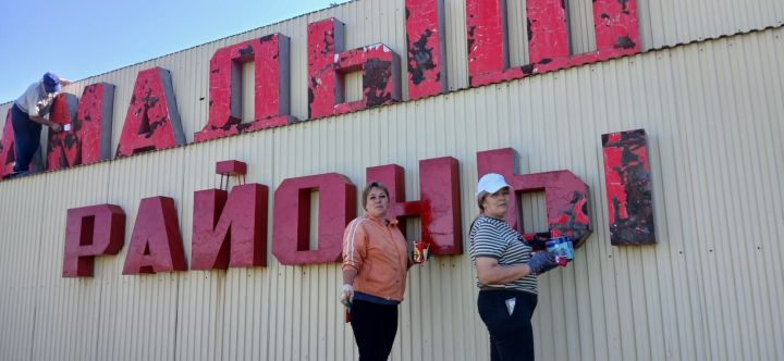 Обновляется стела при въезде в Мамадышский район