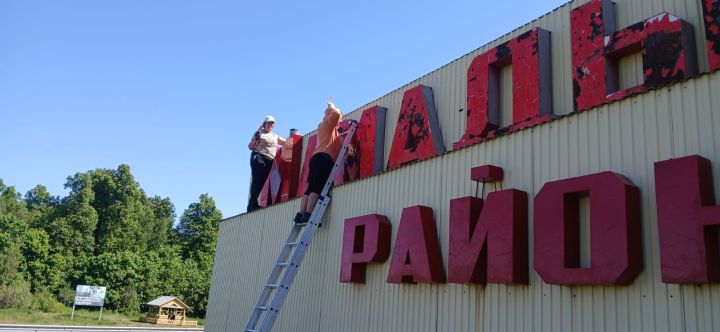 Обновляется стела при въезде в Мамадышский район